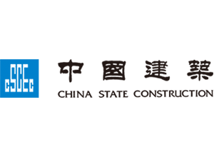 中國(guó)建筑集團(tuán)有限公司