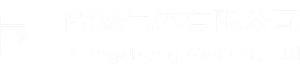 山市南海能誠工業氣體有限公司