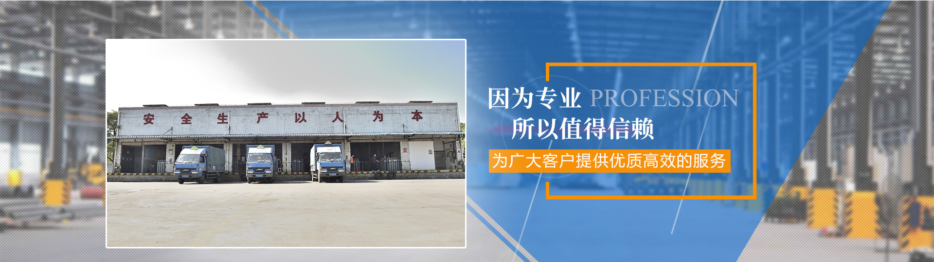 通欄圖片