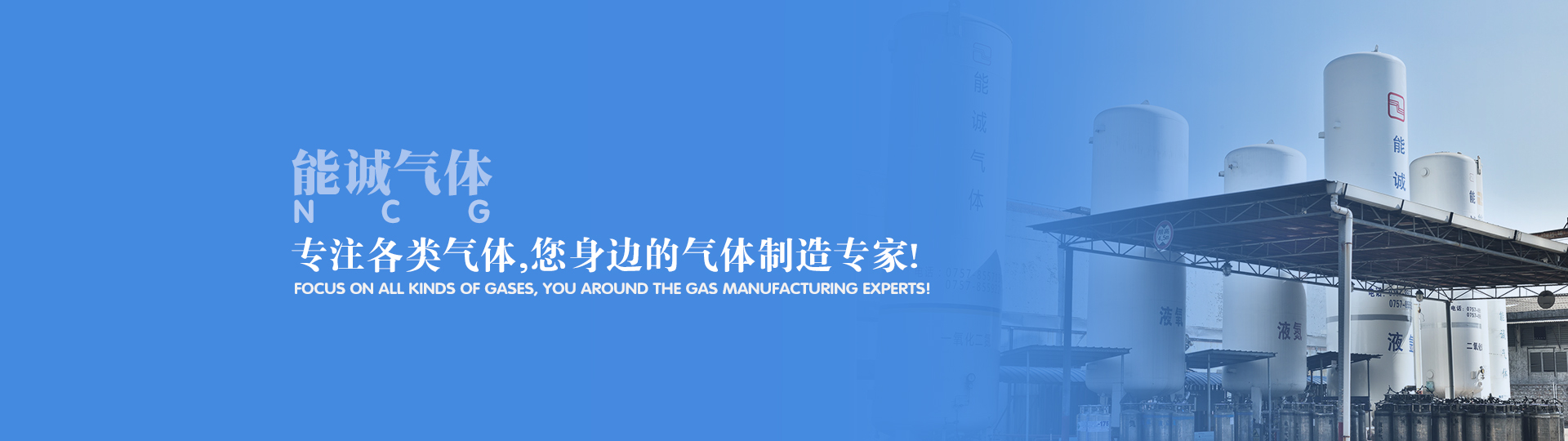 通欄圖片